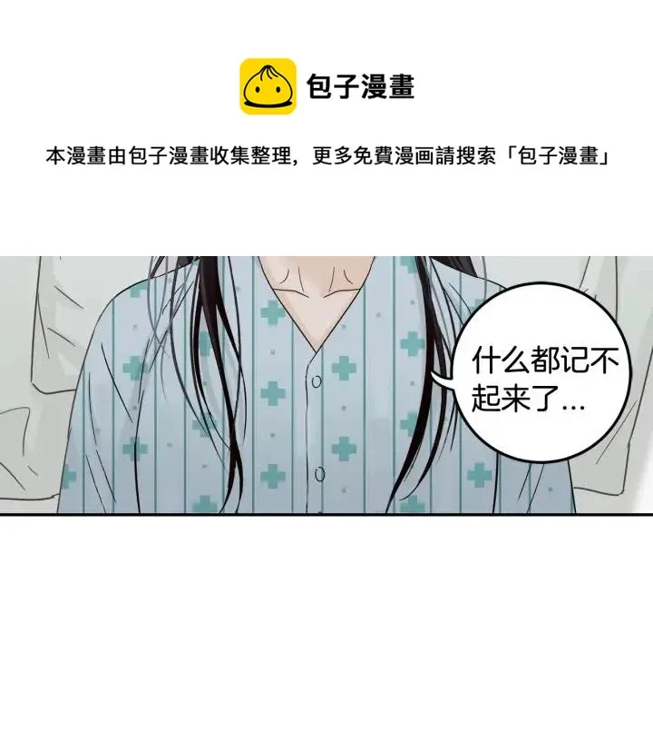 第92话 画廊 第46页