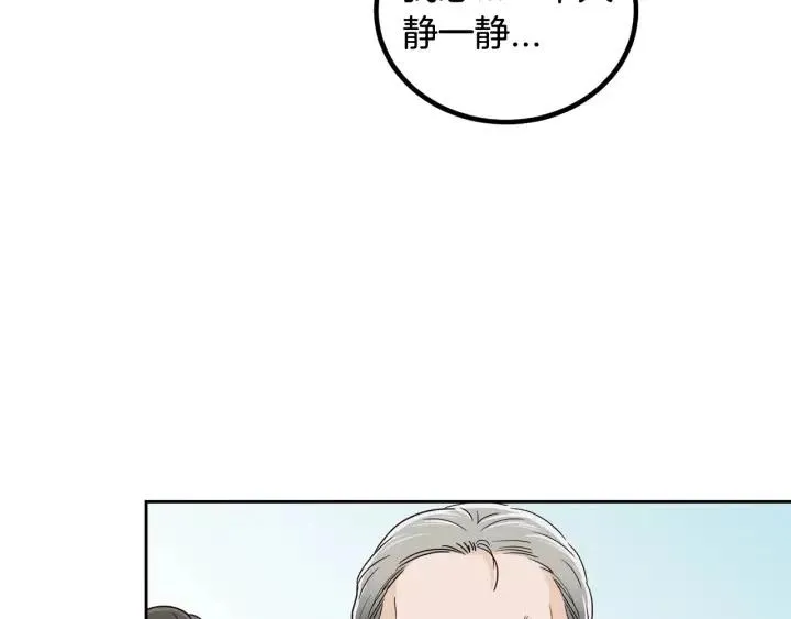 第92话 画廊 第48页