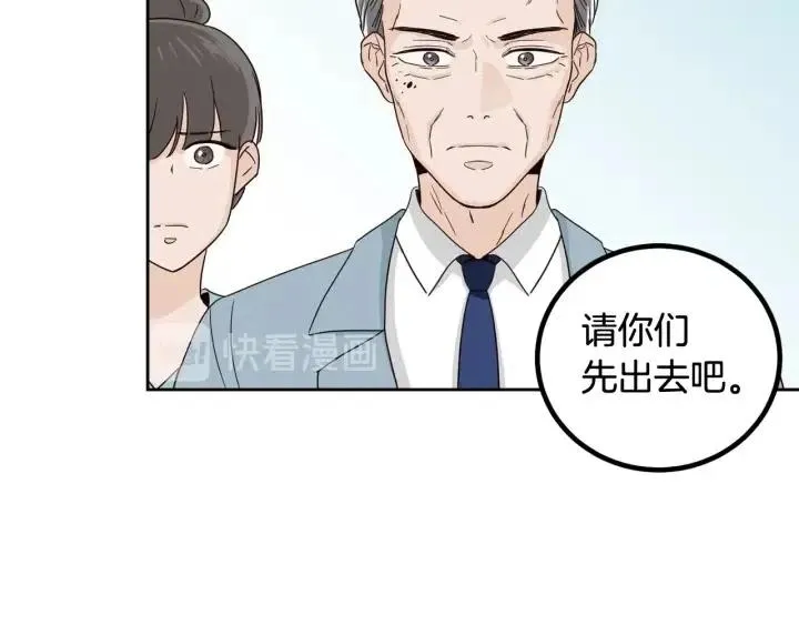 第92话 画廊 第49页