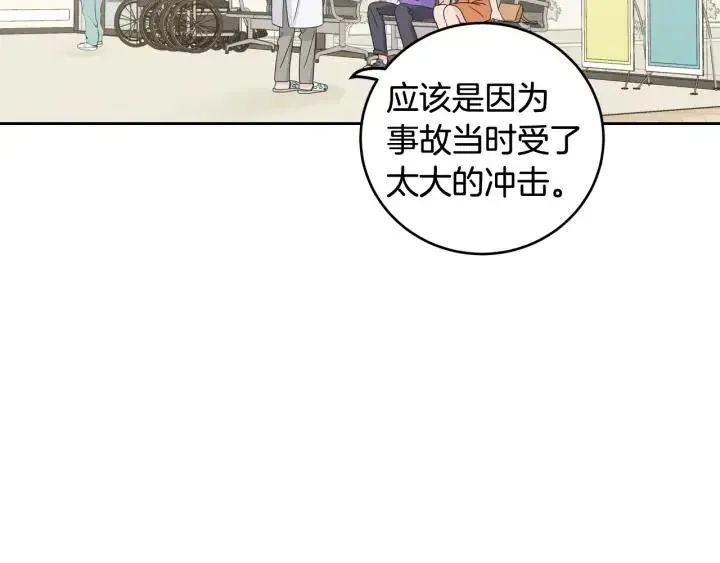 第92话 画廊 第54页