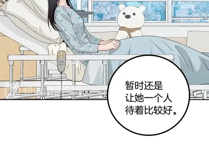 第92话 画廊 第63页