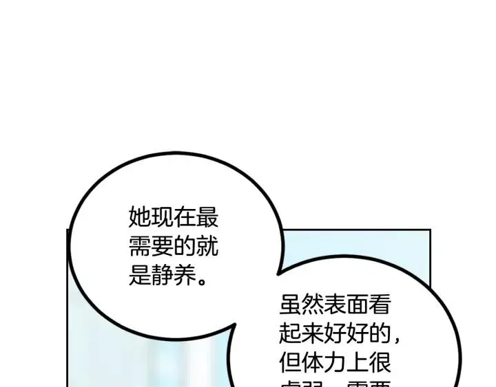 第92话 画廊 第64页