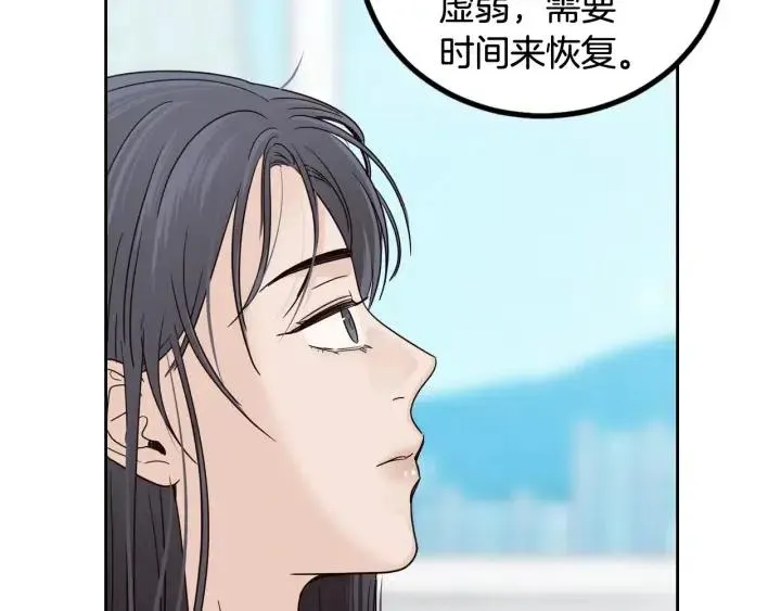 第92话 画廊 第65页