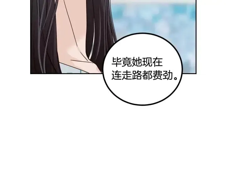 第92话 画廊 第66页