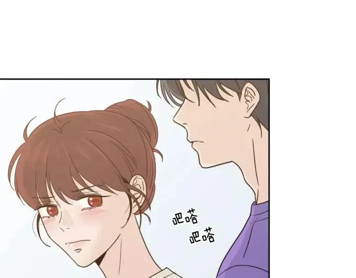 第92话 画廊 第81页