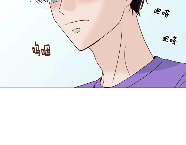 第92话 画廊 第89页