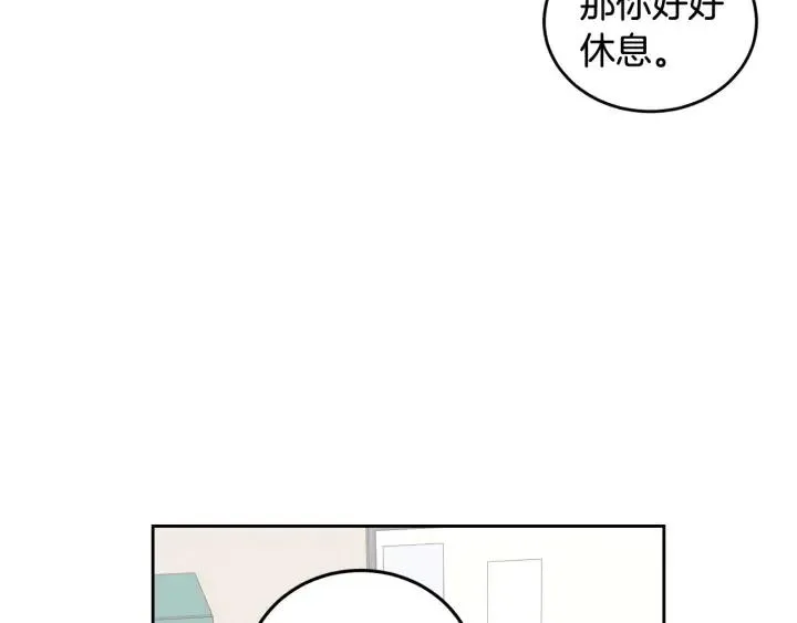 第92话 画廊 第95页