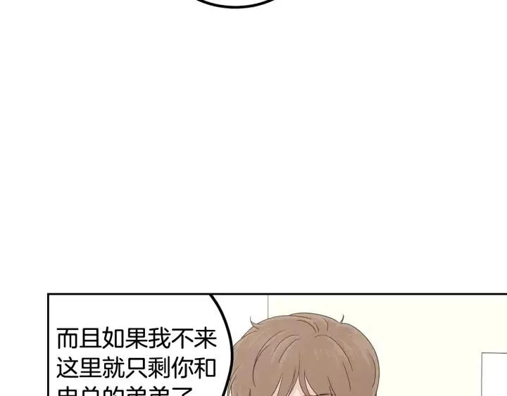 第92话 画廊 第105页