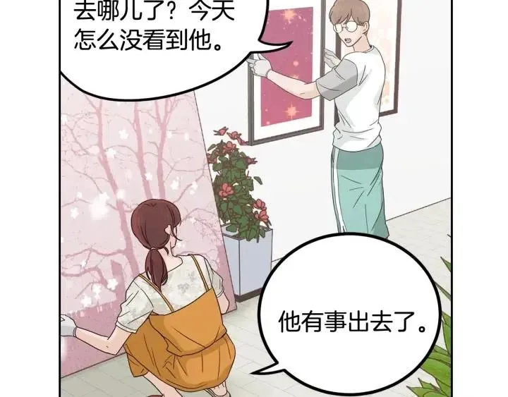 第92话 画廊 第111页