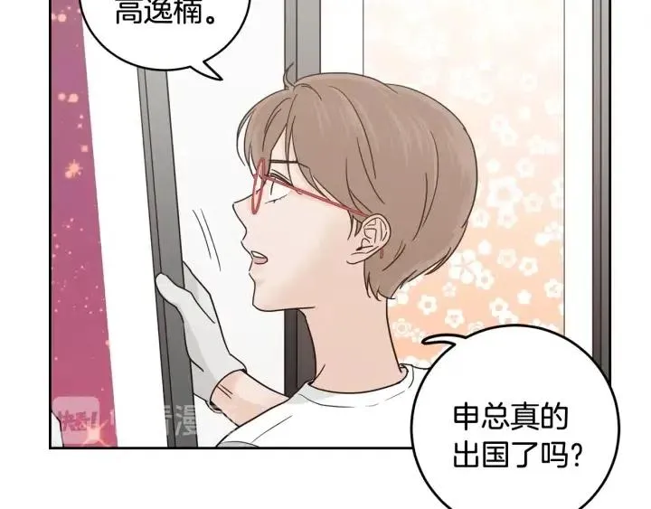 第92话 画廊 第113页