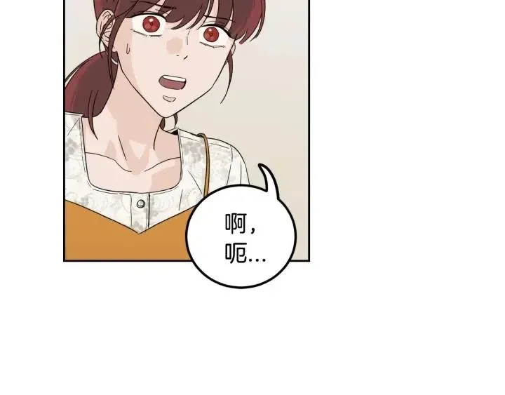 第92话 画廊 第118页