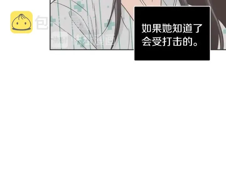 第92话 画廊 第127页