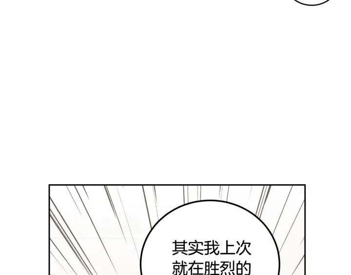 第92话 画廊 第135页