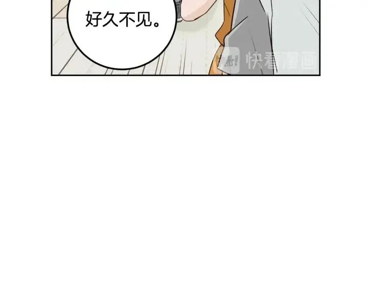 第92话 画廊 第137页