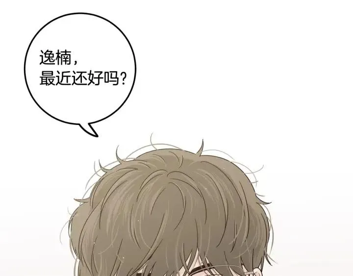 第92话 画廊 第138页