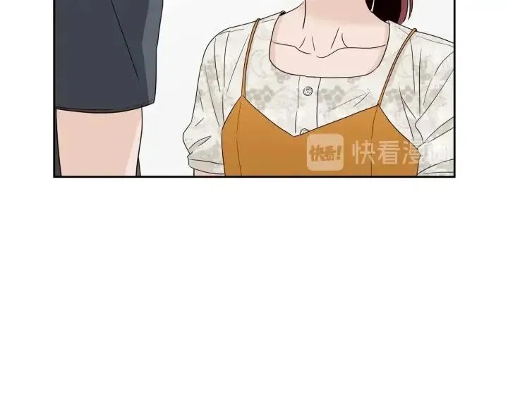 第93话 是不是朋友？ 第11页