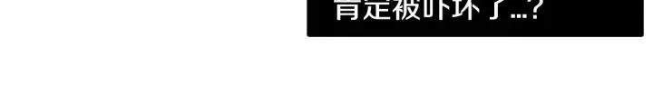 第93话 是不是朋友？ 第28页