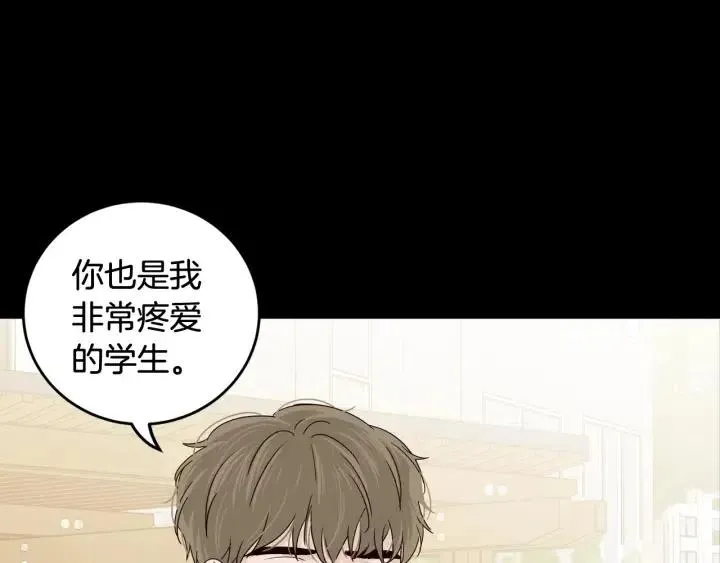 第93话 是不是朋友？ 第36页