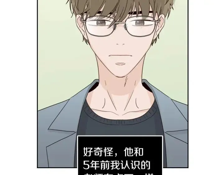 第93话 是不是朋友？ 第40页