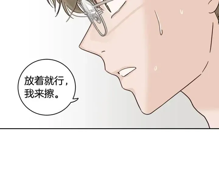 第93话 是不是朋友？ 第65页