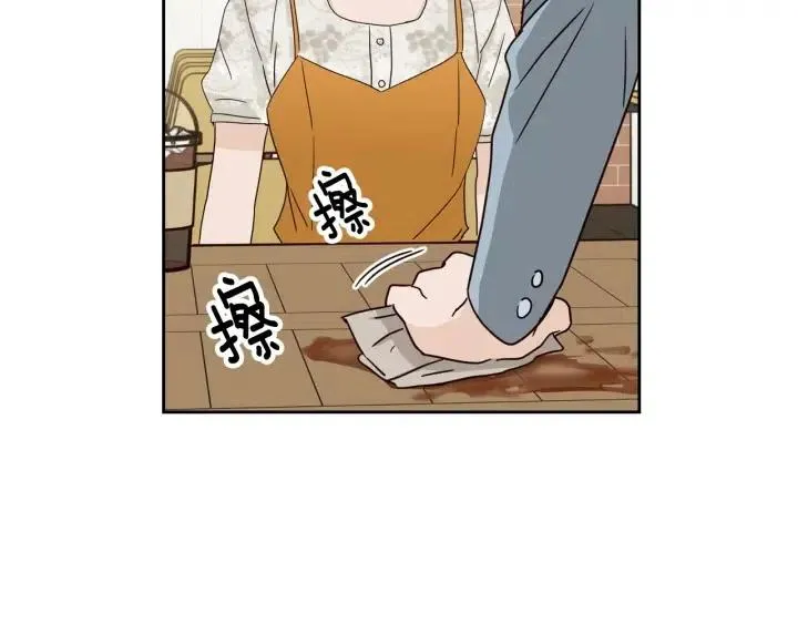 第93话 是不是朋友？ 第67页