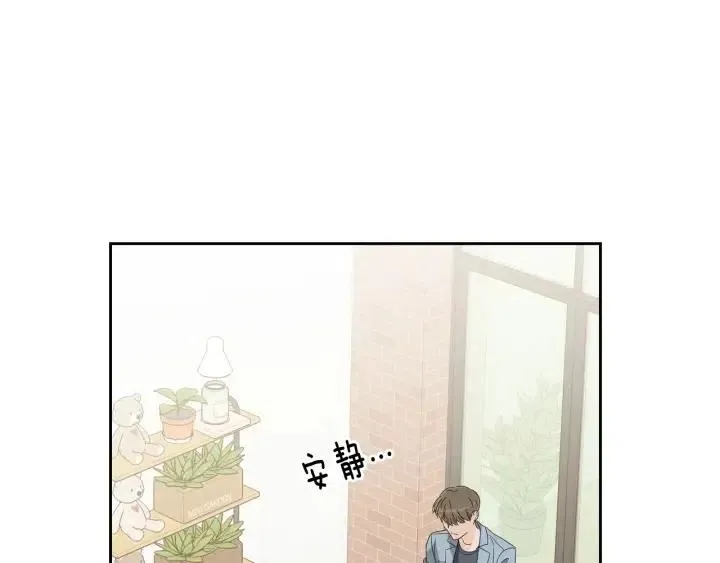 第93话 是不是朋友？ 第95页