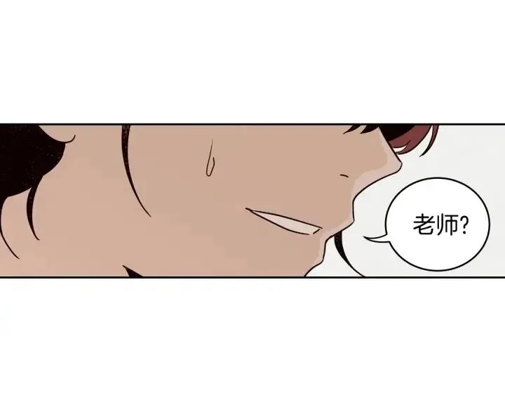 第94话 渣男 第7页