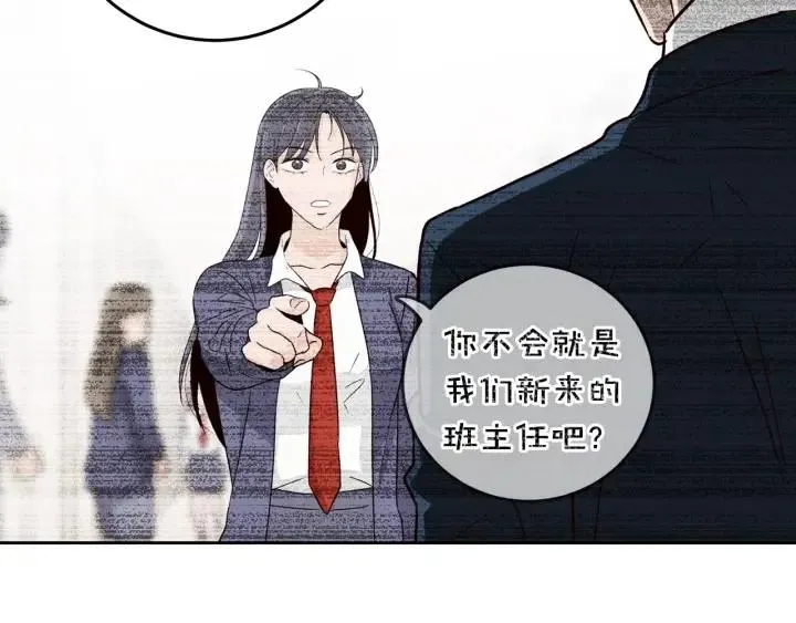 第94话 渣男 第19页