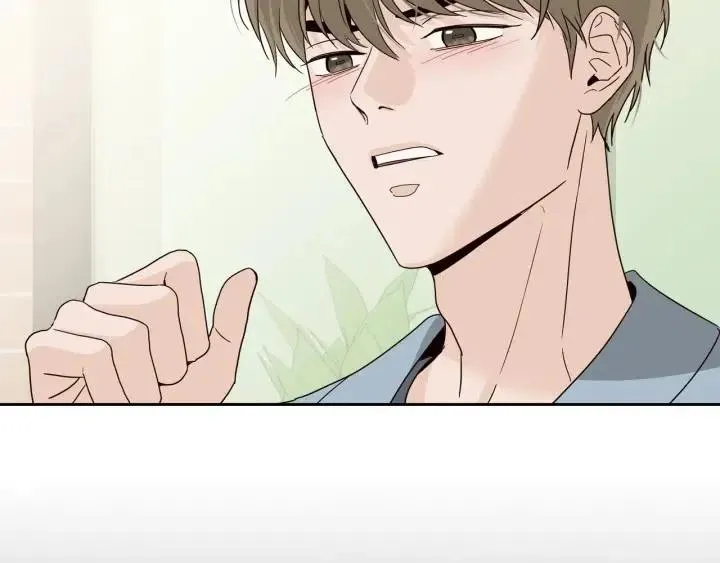 第94话 渣男 第23页