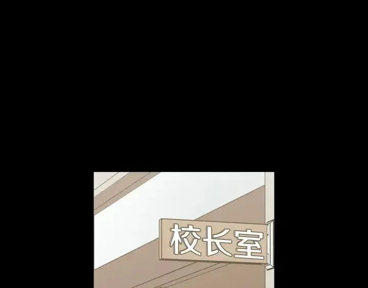 第94话 渣男 第27页