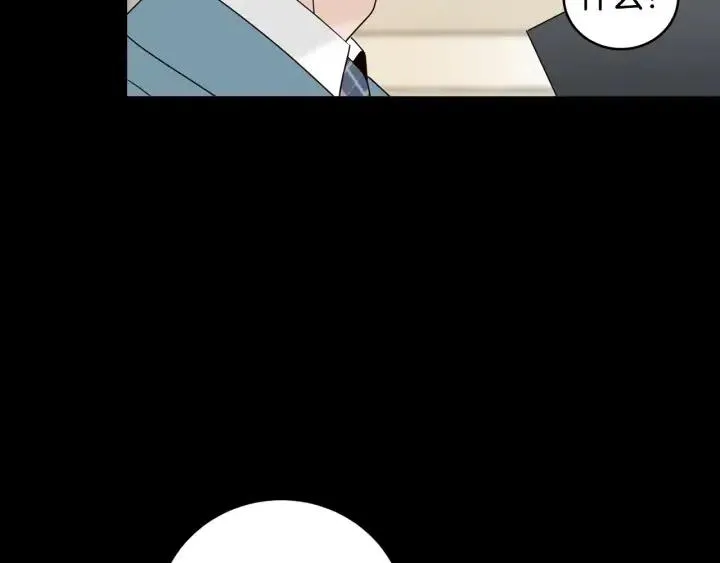 第94话 渣男 第38页