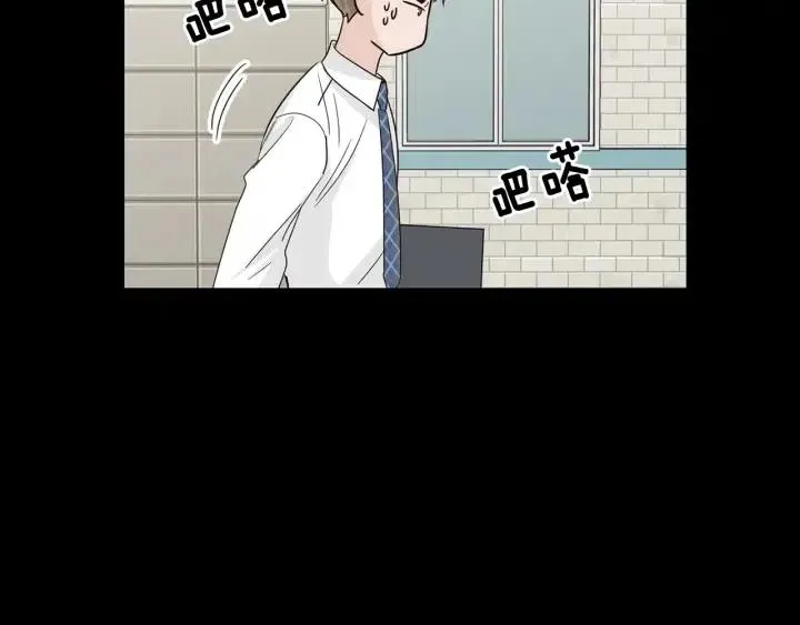 第94话 渣男 第88页