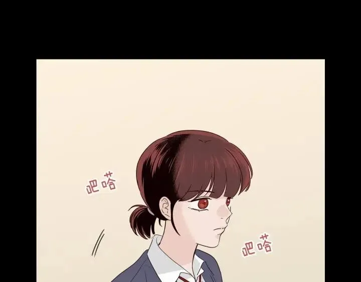 第94话 渣男 第91页