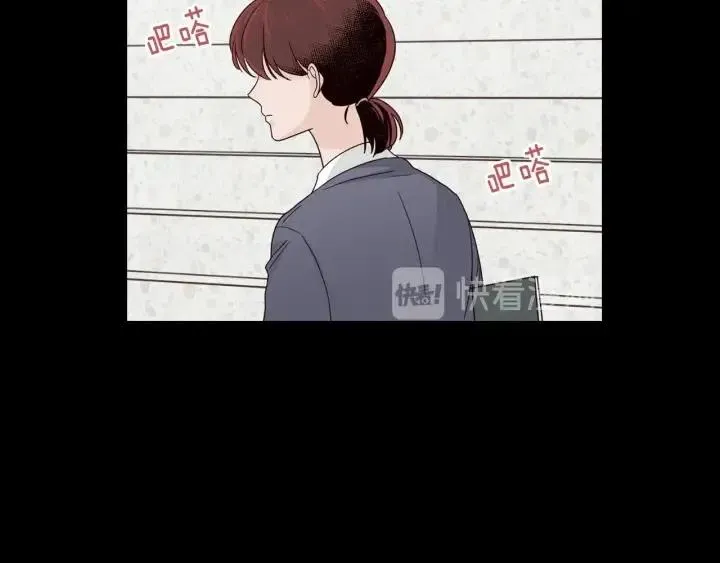 第94话 渣男 第94页