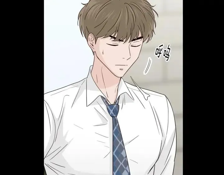 第94话 渣男 第98页