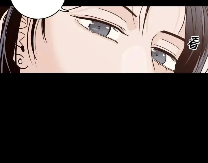 第94话 渣男 第117页