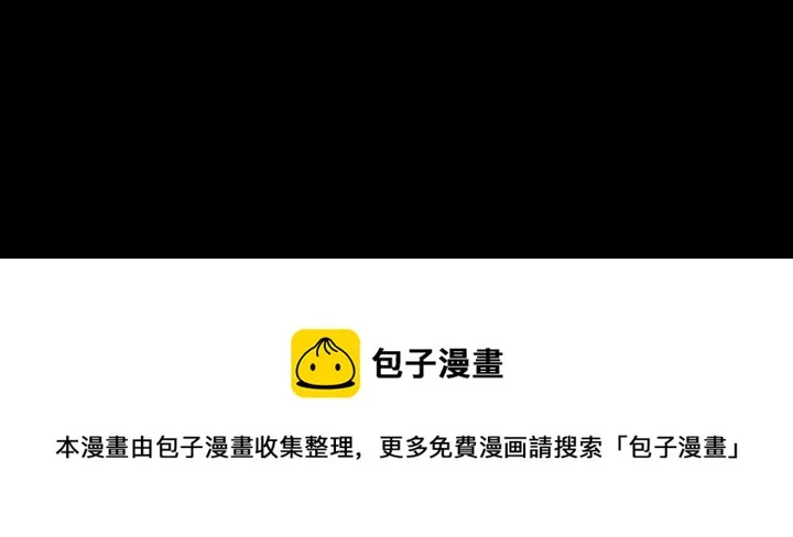 第94话 渣男 第124页