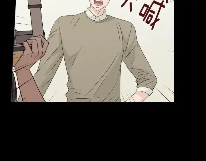 第95话 我是你老师 第25页