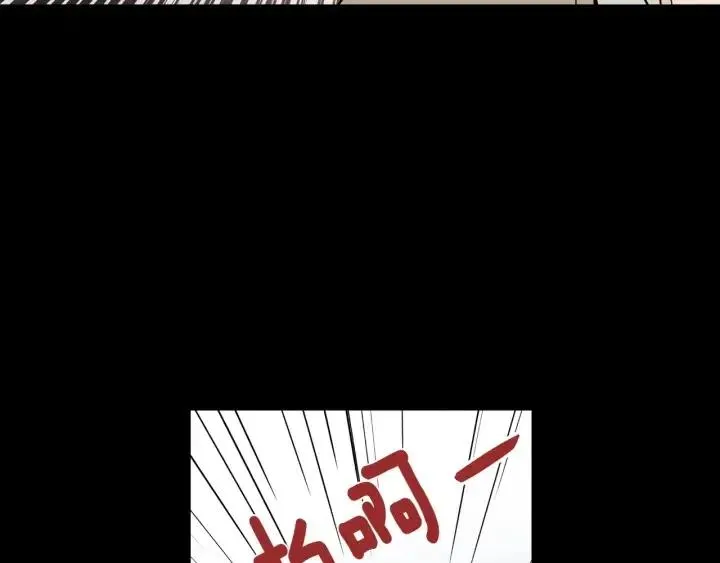 第95话 我是你老师 第41页