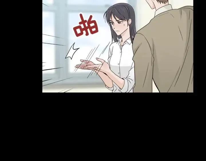 第95话 我是你老师 第44页