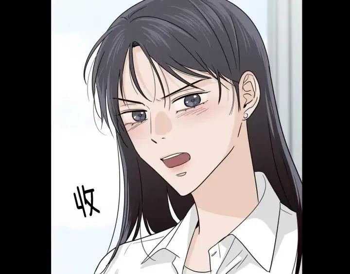 第95话 我是你老师 第50页