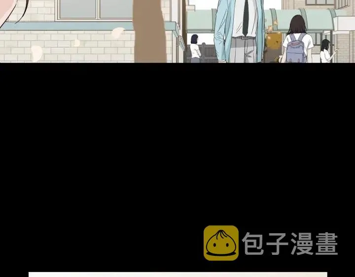 第95话 我是你老师 第82页