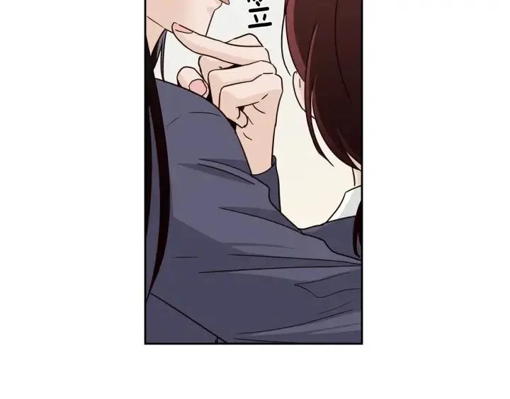 第95话 我是你老师 第93页