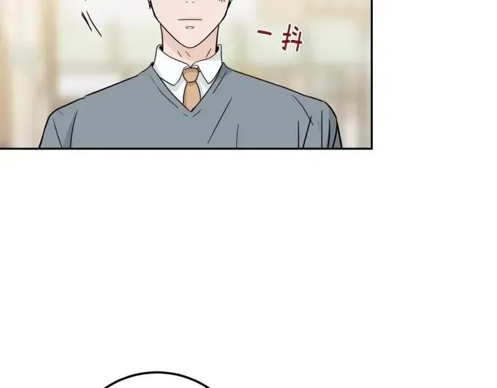 第95话 我是你老师 第95页
