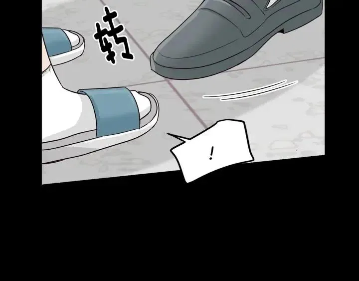 第96话 每天穿女装 第5页