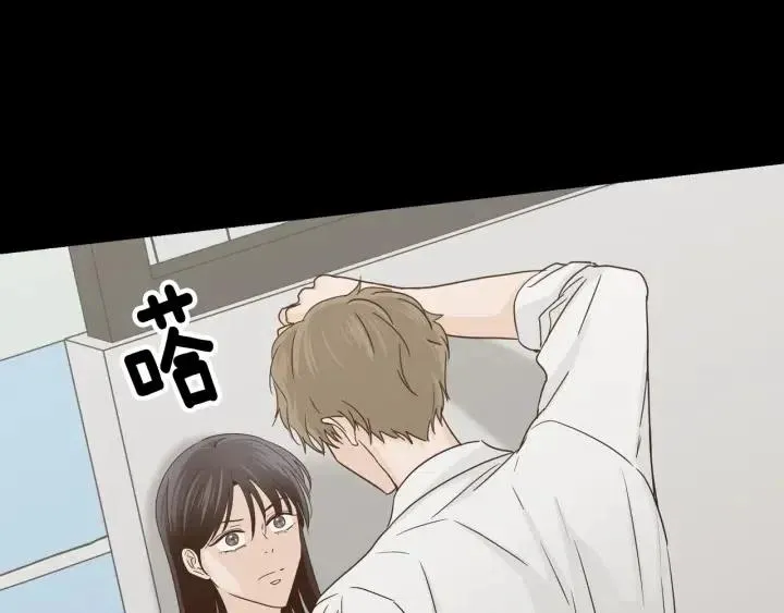 第96话 每天穿女装 第6页