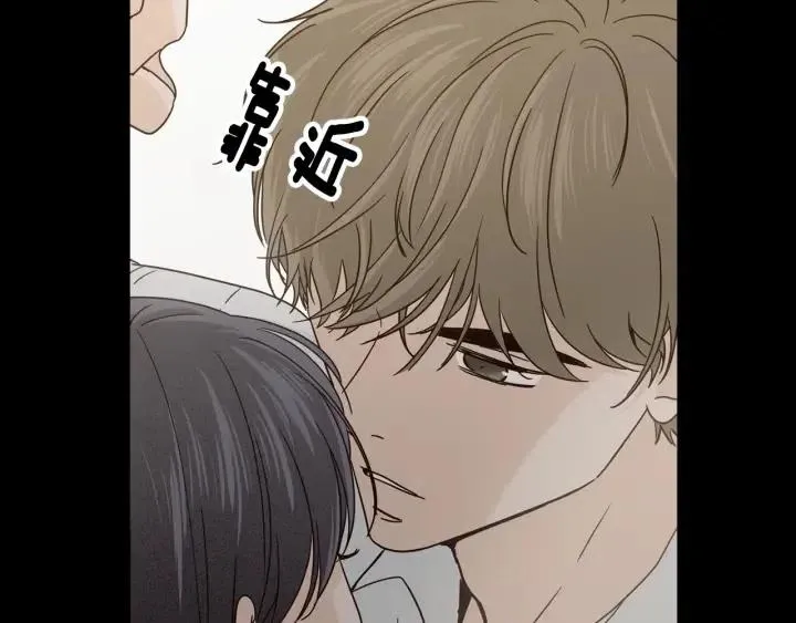 第96话 每天穿女装 第9页