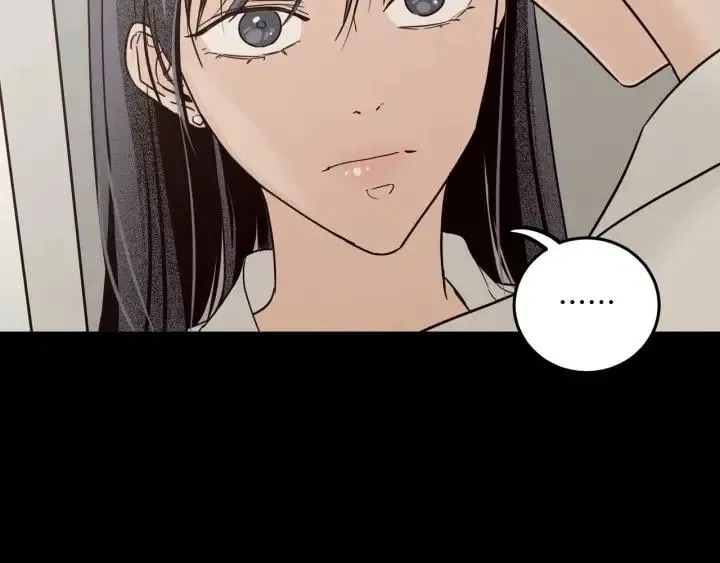 第96话 每天穿女装 第12页