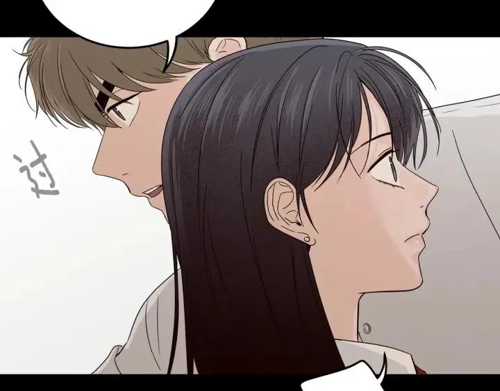 第96话 每天穿女装 第16页