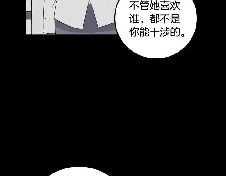 第96话 每天穿女装 第30页